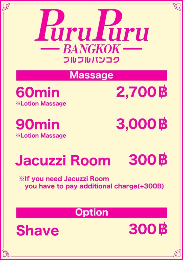曼谷超高人气日按店:puru massage,日本人常驻插图2