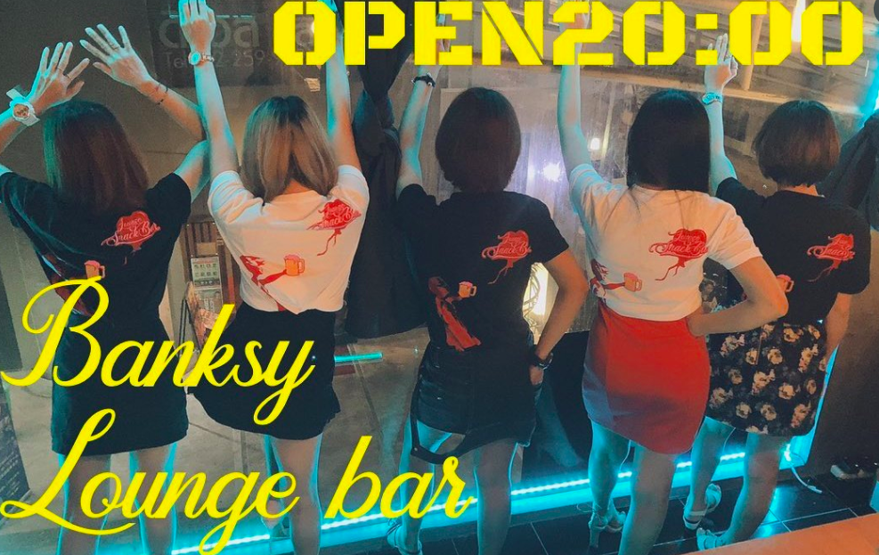 曼谷新开girls酒吧，banksy，好玩高质量的日式吧插图2