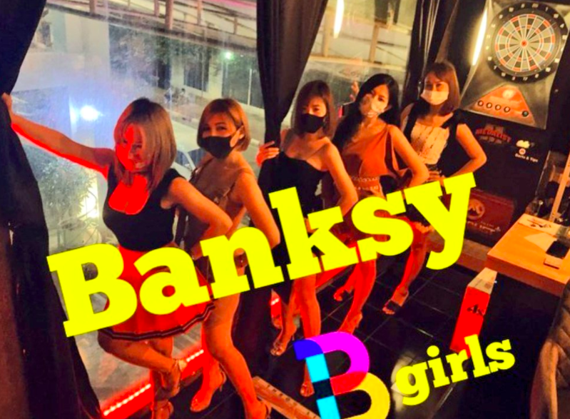曼谷新开girls酒吧，banksy，好玩高质量的日式吧插图3