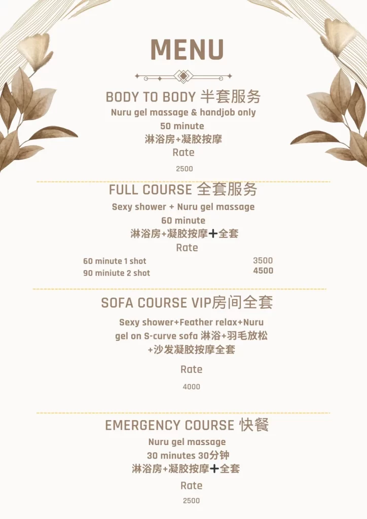 曼谷日按Airi nuru massage,情色沙发上玩转角色扮演,羽毛式调情与终极爱爱-东南亚闲爷