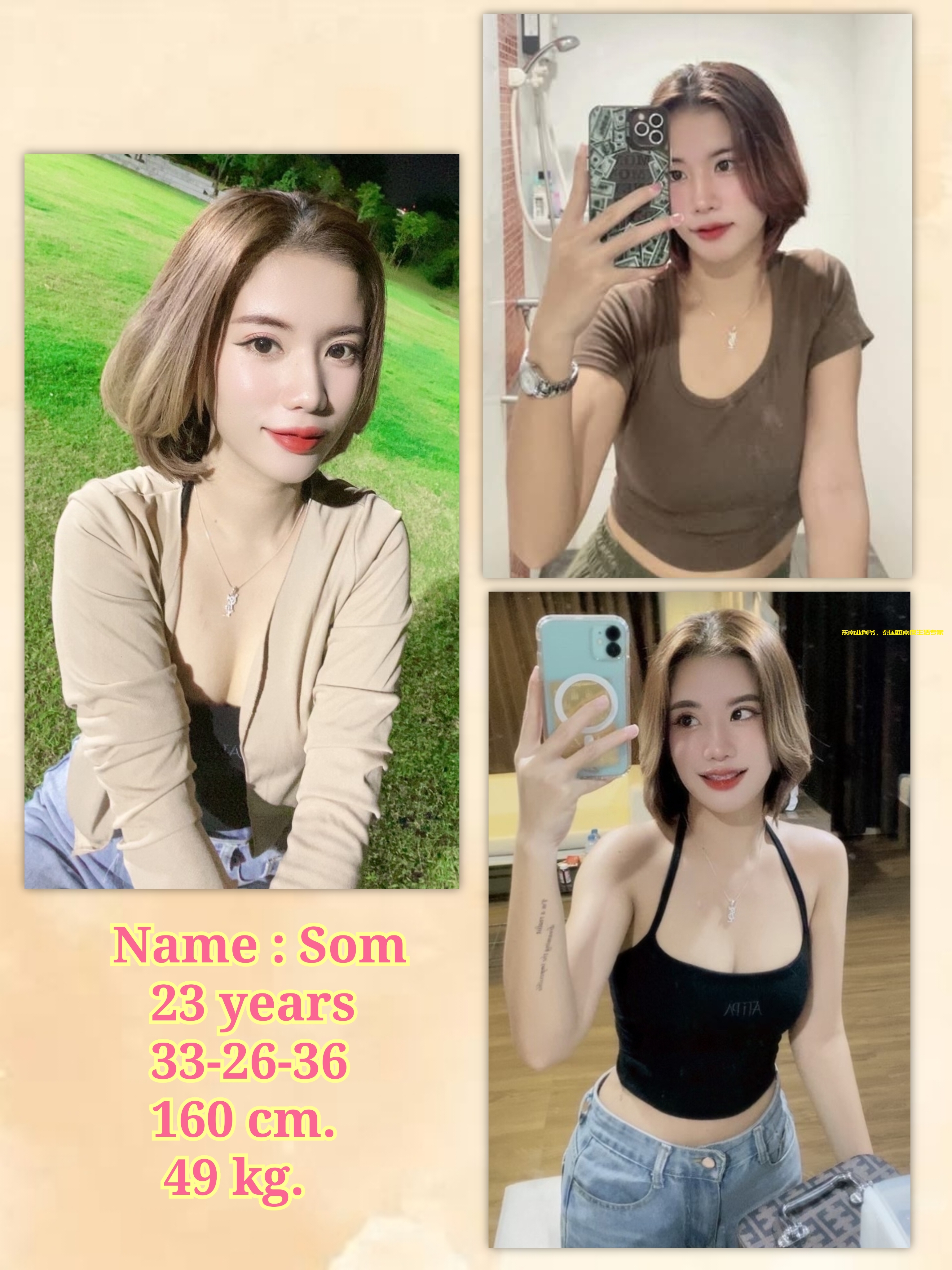 曼谷日按Cube nuru massage,高逼格高颜值爽店,冰火两重天搭配中式爱爱椅,起飞!-东南亚闲爷