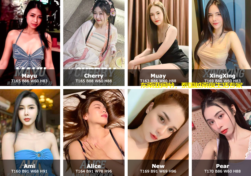 曼谷日按Airi nuru massage,情色沙发上玩转角色扮演,羽毛式调情与终极爱爱-东南亚闲爷