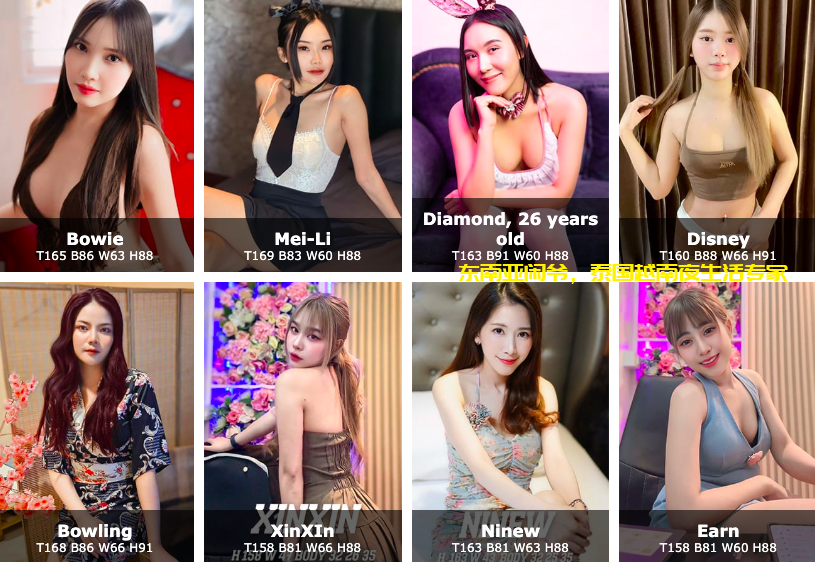 曼谷日按Airi nuru massage,情色沙发上玩转角色扮演,羽毛式调情与终极爱爱-东南亚闲爷