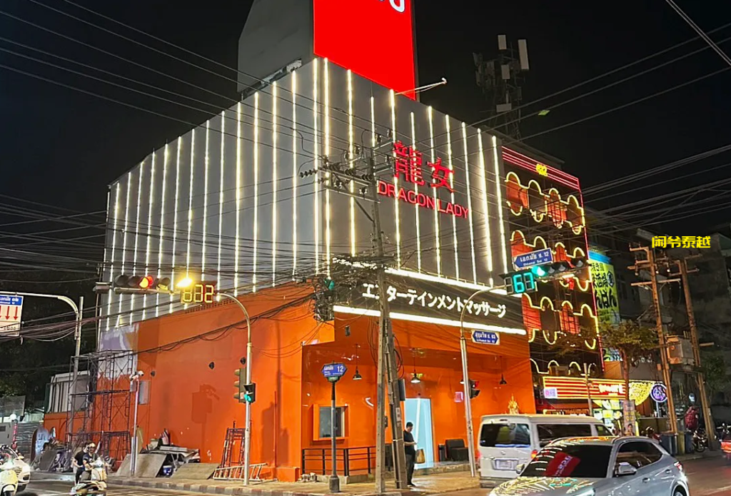 现场海选+多人课程：曼谷新场Dragon Lady 2026年男人必刷，秒杀越南龙宫-东南亚闲爷