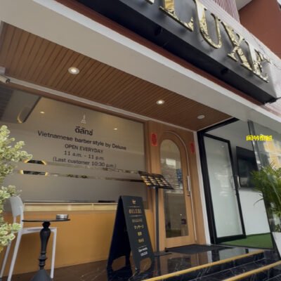 究极组合！曼谷越南皇帝洗头与终极nuru按摩一条龙：Deluxe Massage 爽翻天！