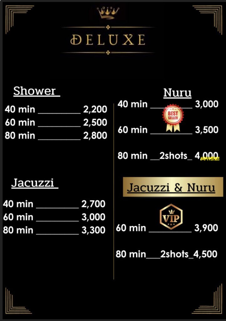 究极组合！曼谷越南皇帝洗头与终极nuru按摩一条龙：Deluxe Massage 爽翻天！-东南亚闲爷