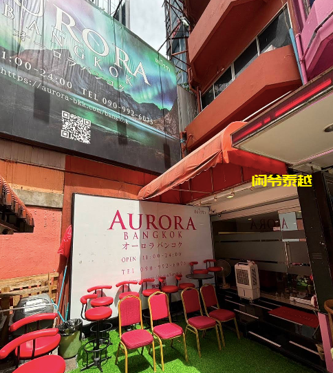 曼谷日按天花板Aurora bangkok24：日本人直营，男人的温柔乡-东南亚闲爷