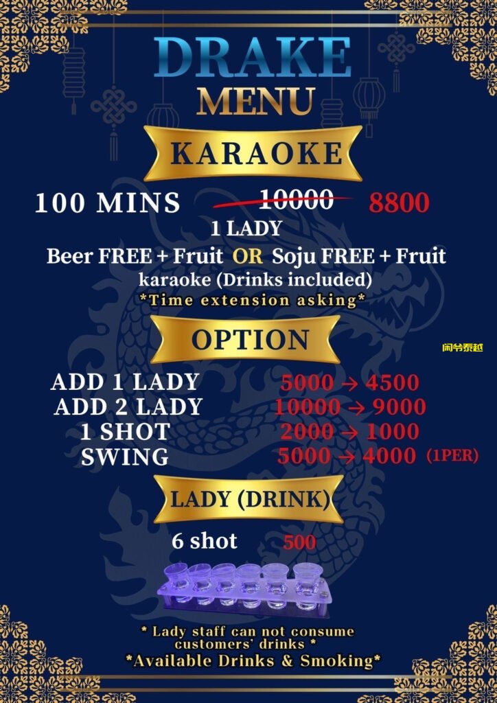 曼谷新玩法,KTV与日按一条龙Drakebkk,KTV房间内开大招,唱歌喝酒+泡泡浴,爽翻天-东南亚闲爷