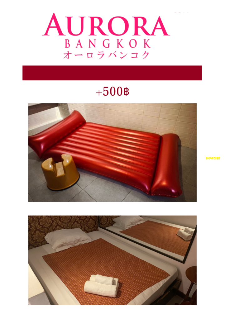 曼谷日按天花板Aurora bangkok24：日本人直营，男人的温柔乡-东南亚闲爷