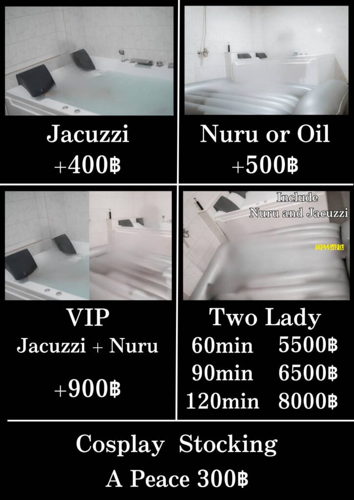 曼谷肉感与凝胶的巅峰对弈：日按店Aurora Massage 33 技师阵容与服务大揭秘-东南亚闲爷