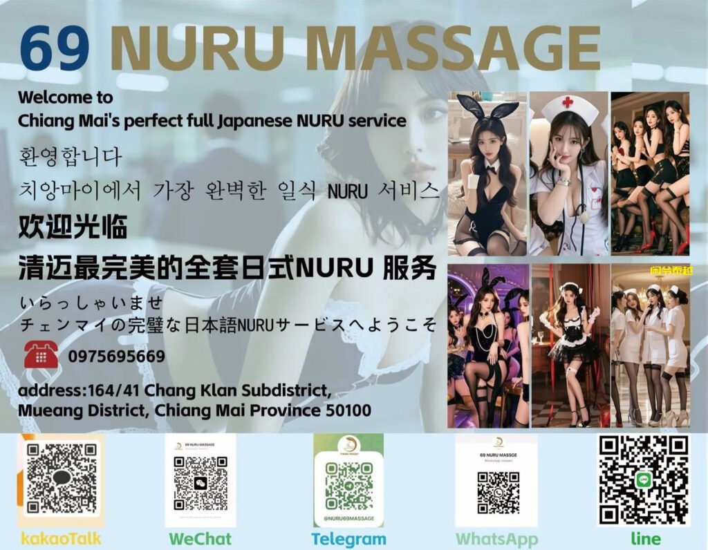 清迈日按“天花板” 69 Nuru massage：顶级日式高端体验全攻略-东南亚闲爷
