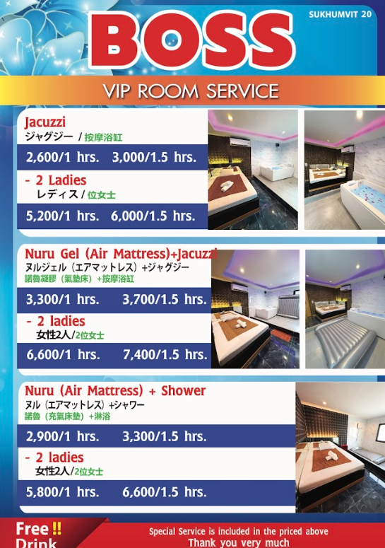 霓虹之下的温柔乡,曼谷夜生活必打卡的日式按摩店:BOSS massage-东南亚闲爷
