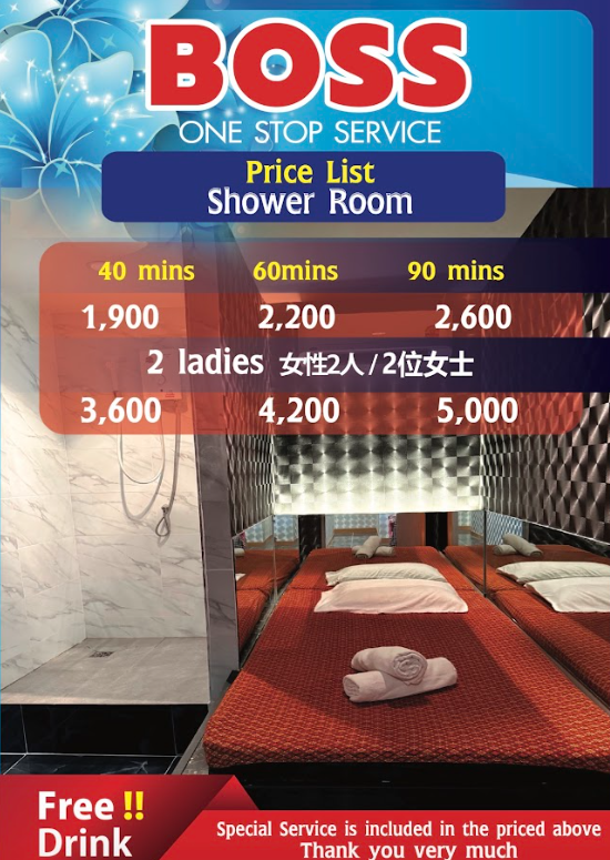霓虹之下的温柔乡,曼谷夜生活必打卡的日式按摩店:BOSS massage-东南亚闲爷