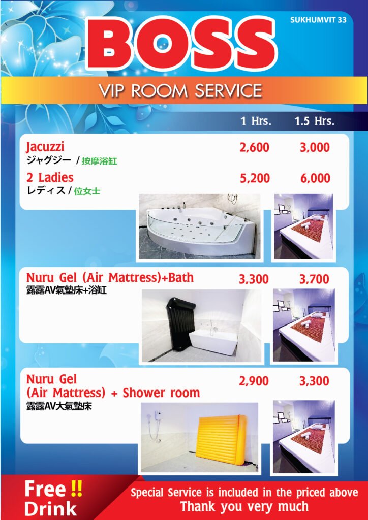 新手友好!曼谷高性价比日按:BOSS Nuru massage 33避坑与预约指南-东南亚闲爷